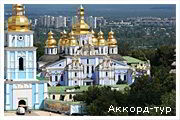 День 4 - Біла Церква – Буцький каньйон – Київ